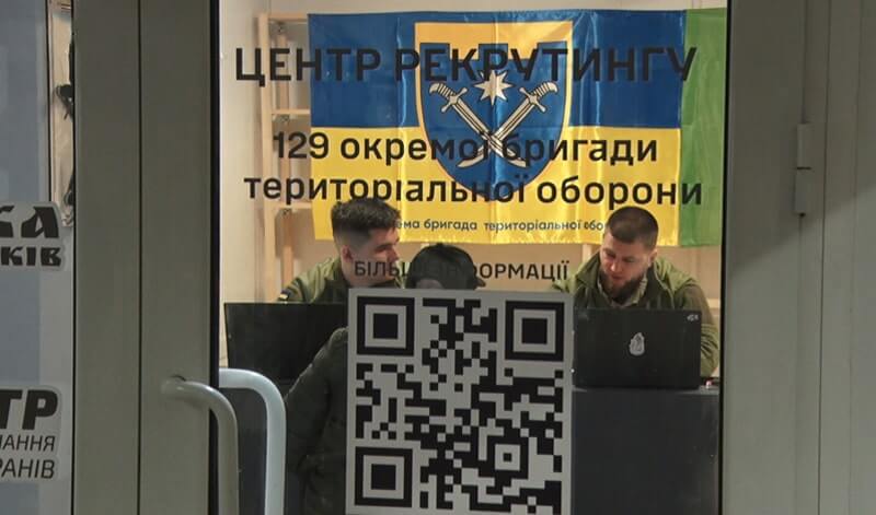 Рекрутинговий центр 129 бригадит