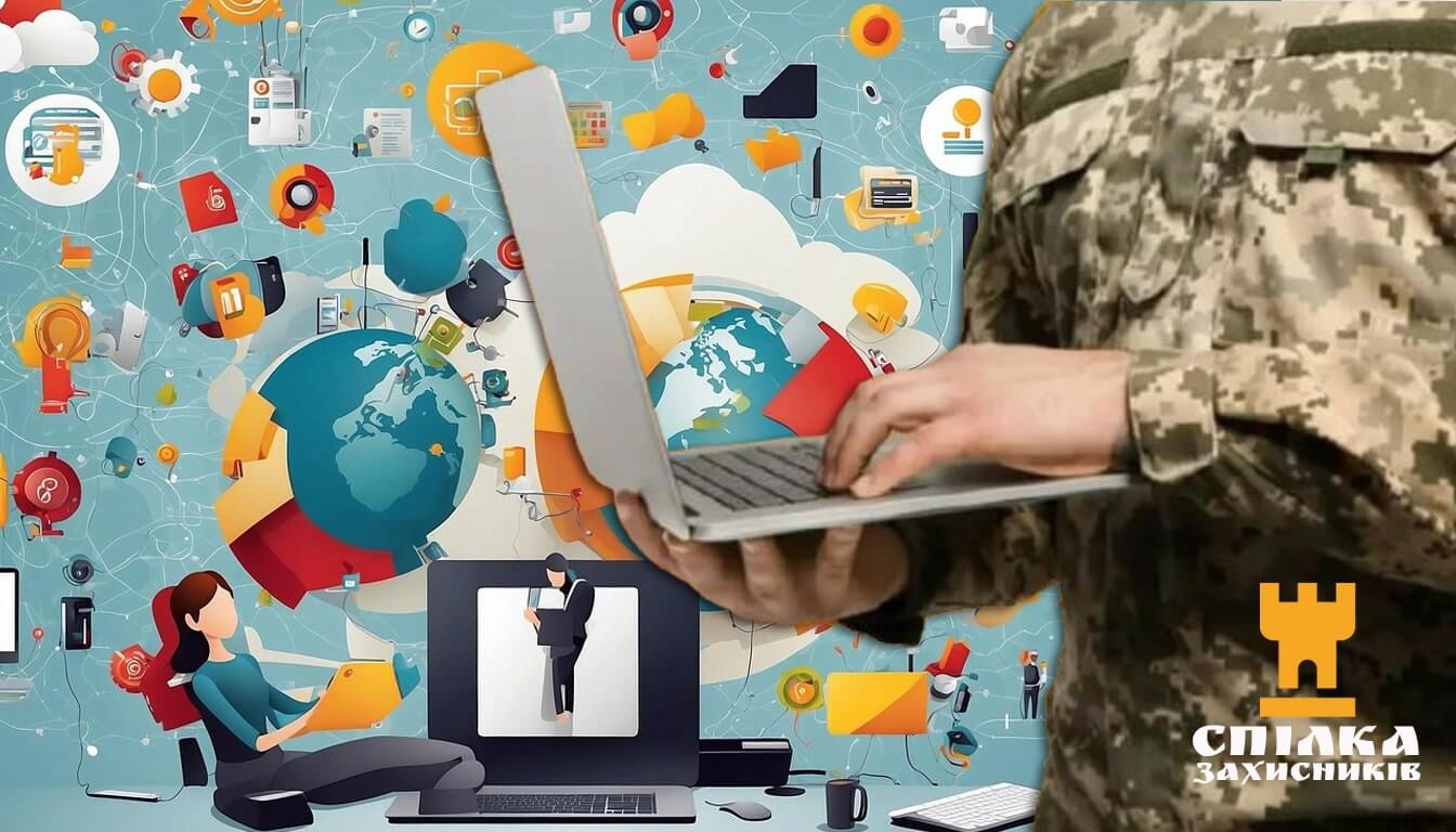 інтернет-маркетингові спеціальності в IT для ветеранів