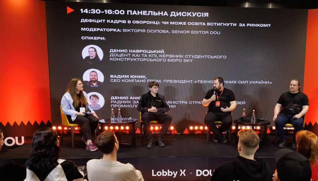 Арсенал талантів - Освіта